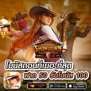 tongk88 ทางเข้า