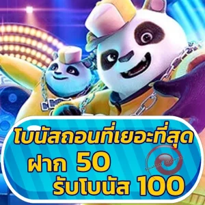 tongk88 สล็อต